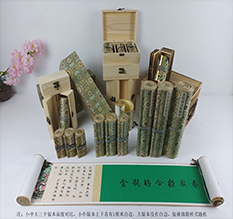 安塞胡也佛金瓶梅秘戏图3卷-小中大三版